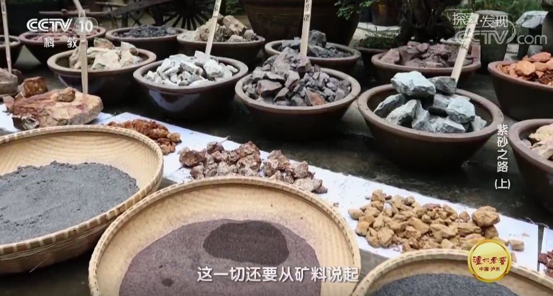 The Artistry and Science of Purple Sand Clay: Exploring 16 Distinctive 紫砂原矿 (Zisha Ores) and Their Unique Properties